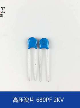 蓝色直插 瓷介电容 高压瓷片电容2KV 681K, 2000V 680PF 10%