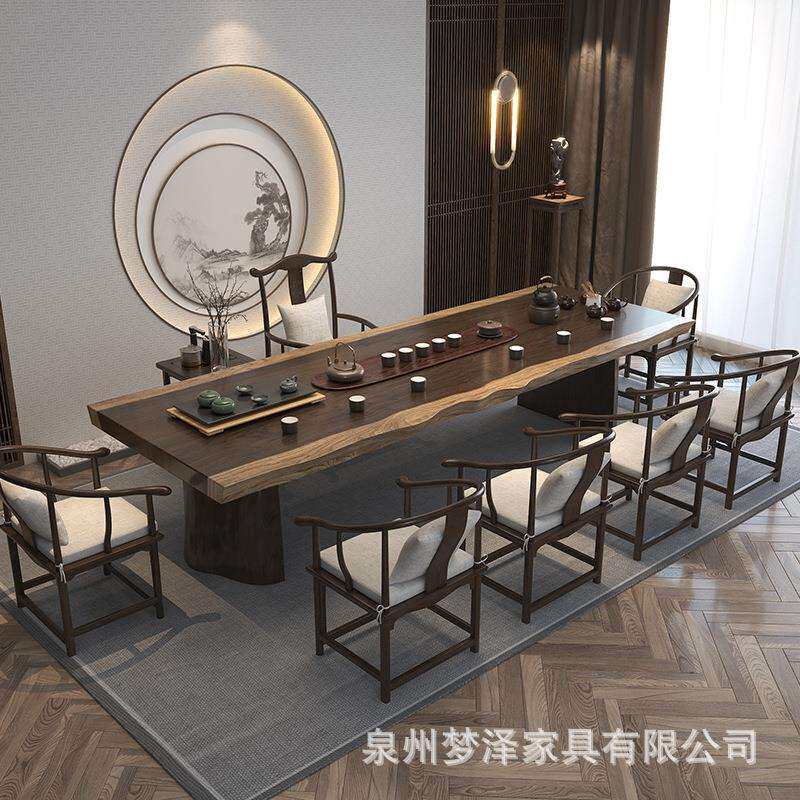 实木大板茶桌椅组合现代简约茶台原木大板泡茶桌大板桌家用大厅
