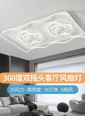 摇头风扇灯客厅灯卧室餐厅吊扇灯静音智能大风力LED现代吸顶灯具