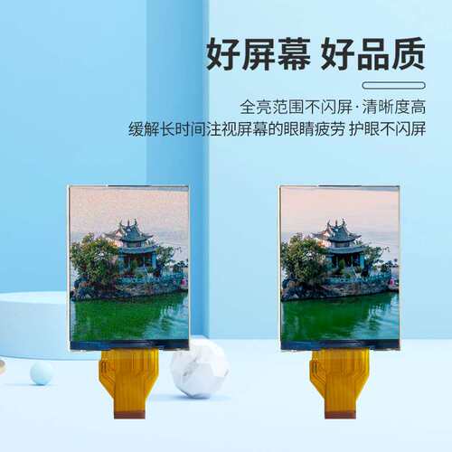 2.7寸数码相机高清LCD显示屏960*240分辨率TFT屏
