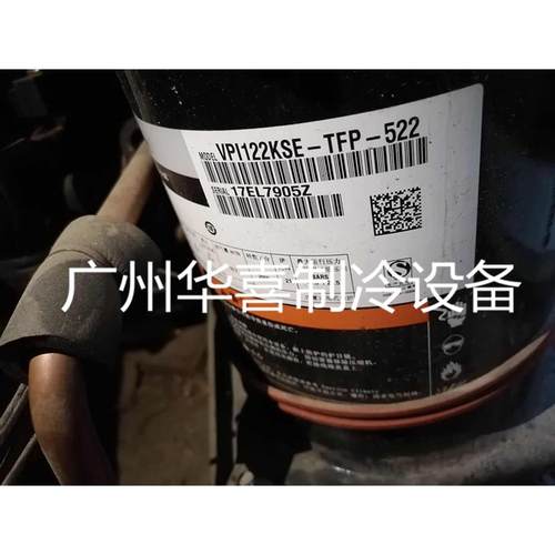 ZPI122KCE-TFD-522 VPI122KSE-TFP-522 谷轮空气能热泵三管压缩机