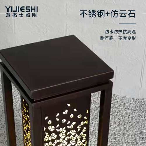 意杰士 LED新中式不锈钢拉丝仿铜草坪灯小区别墅园林景观柱头灯