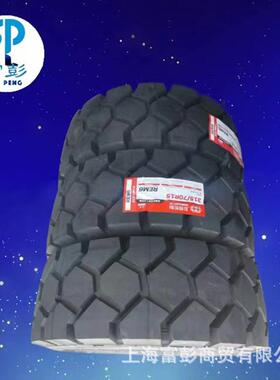 双钱牵引车拖车轮胎12.00R24 REM6 叉车港口工业机械轮胎