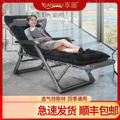 躺椅午休折叠办公室午睡椅家用阳台休闲舒适靠椅子靠背沙发懒人椅