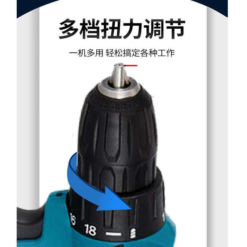双速锂电钻CG-3005三防机身无极调速减震材料轻巧便携锂电手电钻