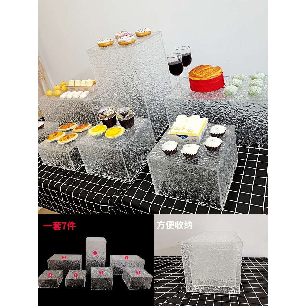 亚克力水波纹甜品台展示架婚礼宴会点心装饰道具冷餐茶歇摆台摆件