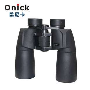 欧尼卡极目10x50/12x50高倍高清大口径充氮防水手持望远镜