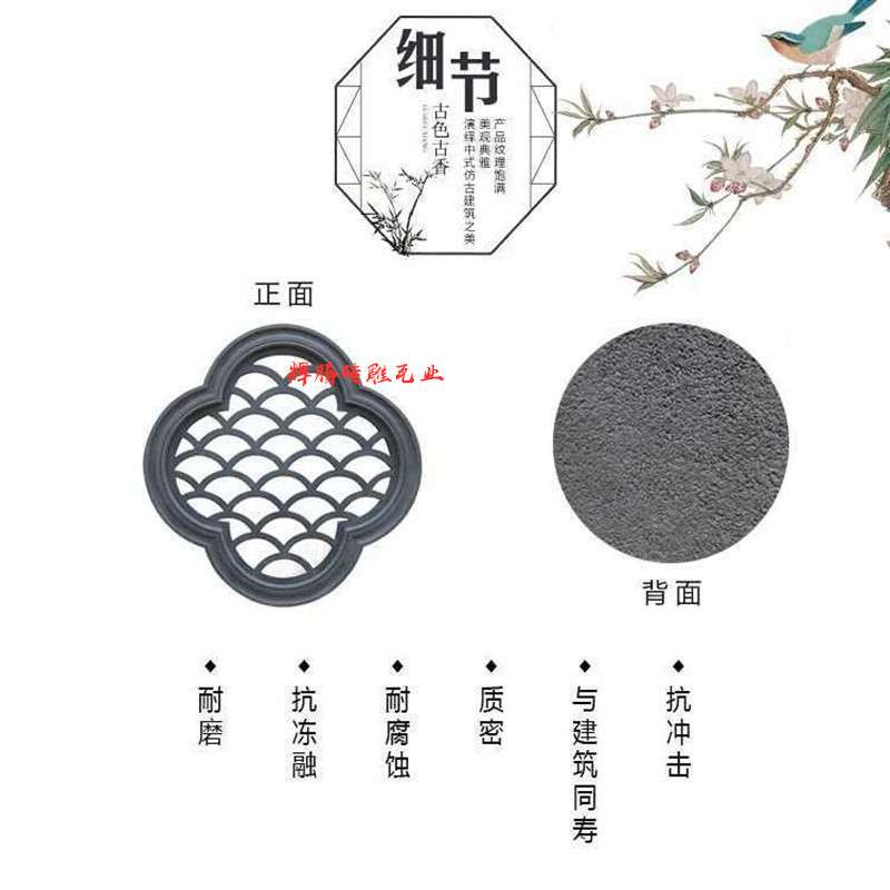 什锦窗花水泥鱼鳞镂空窗花砖雕仿古四合院围墙装饰透窗半圆型窗花