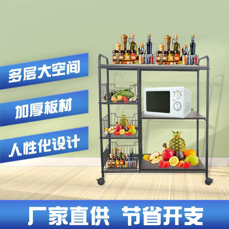 厂家家用落地多层收纳架置物架 厨房微波炉烤箱架 现代简约置物架
