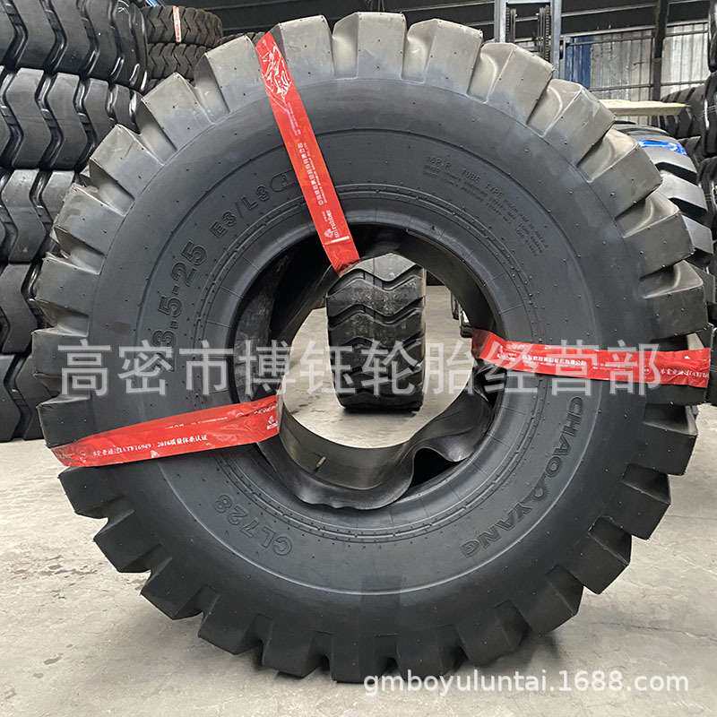 朝阳50铲车装载机轮胎 23.5-25 工程机械轮胎