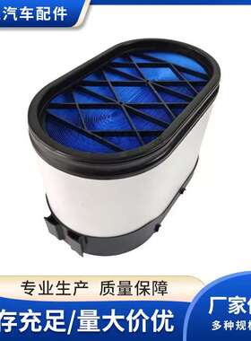 适用肯沃斯蜂窝空气滤清器83456CARQ-P611698-P616056空滤芯