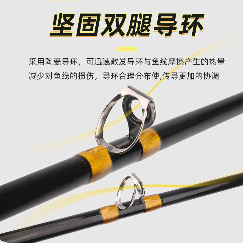 重磅船钓竿南油深海专用拖钓竿出口船竿超硬1.8-2.1米巨物铁板竿