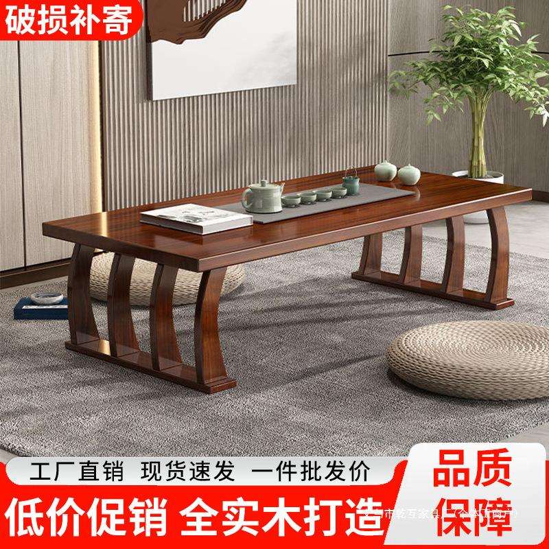 中国风茶几实木茶几复古茶桌榻榻米茶几书法桌古筝桌席地而坐茶几