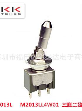 NKK进口钮子开关M2013LL4W01 摇臂M-2013L 三脚二挡ON-ON 锁定杆