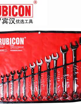 RUBICON罗宾汉 美式梅开扳手RCW-320两用双头呆扳手 梅花扳手20支