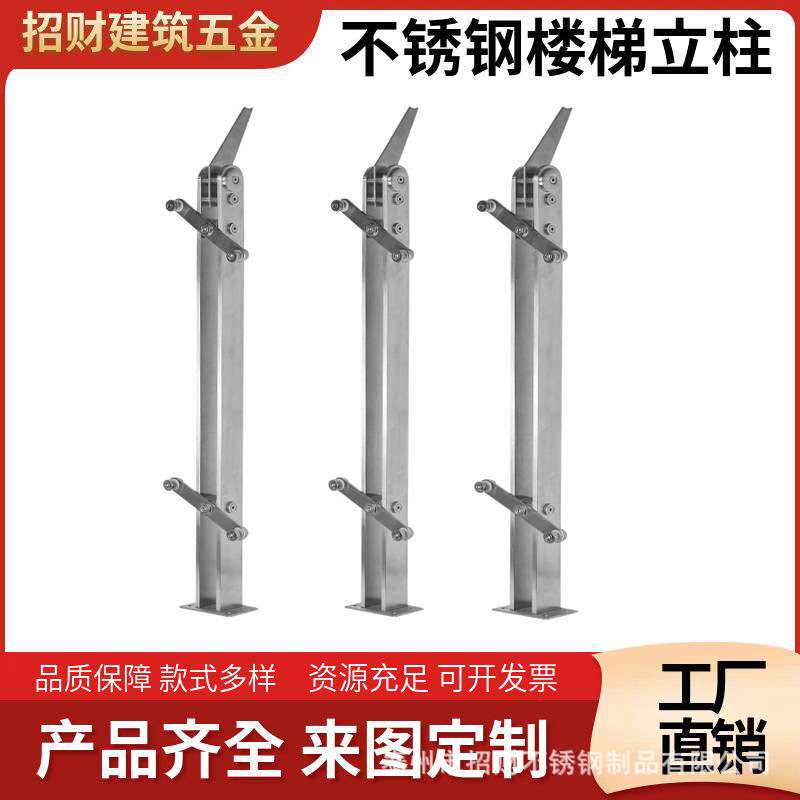不锈钢201/304圆头双扁管拉丝挂玻璃立柱室内工程阳台楼梯扶手
