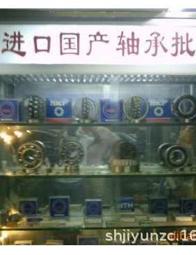 TR带座轴承UCFB204 FB205 FB206 FB207 FB208 FB209 210