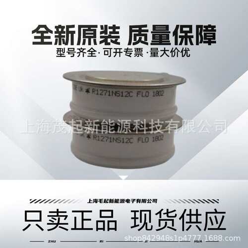 R0633YS12D R0633YS12E R0633YS12F WESTCODE快速可控硅晶闸管