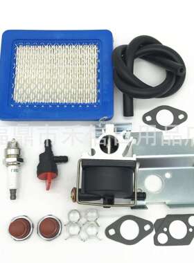 机械化油器640020B 640020A 640020C化油器组合带配件空滤 螺丝