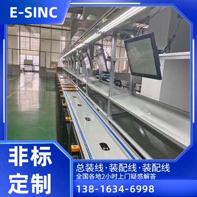 沂南生产线智能显示屏动力装置助力机械手工装板组装线