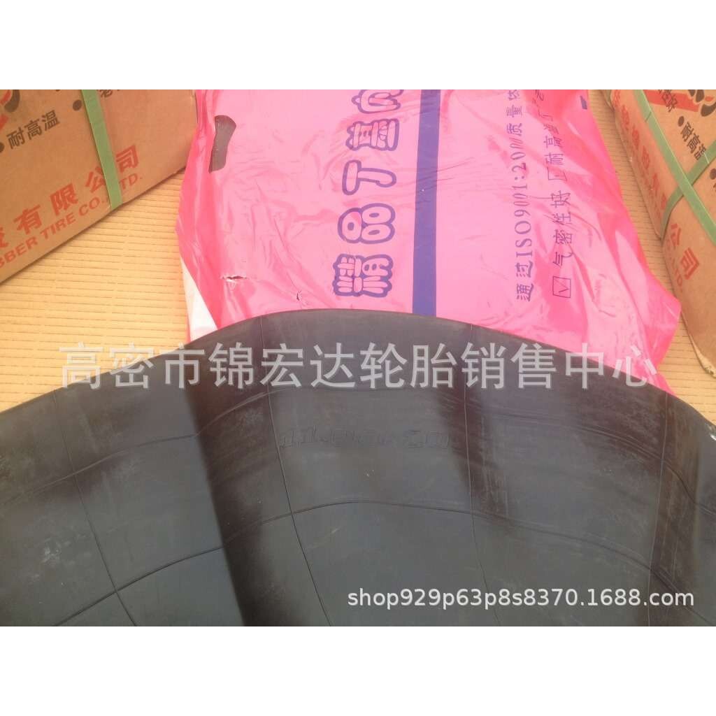 全钢拖拉机内胎20.8R46 520/85R46各种型号轮胎内胎