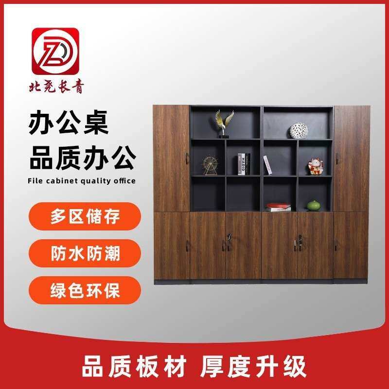 北尧长青现代简约老板背景柜办公家具木质资料柜书柜档案储物柜,鲜花速递/花卉仿真/绿植园艺,割草机/草坪机,淘宝优惠券,粉丝福利购,淘宝优惠卷