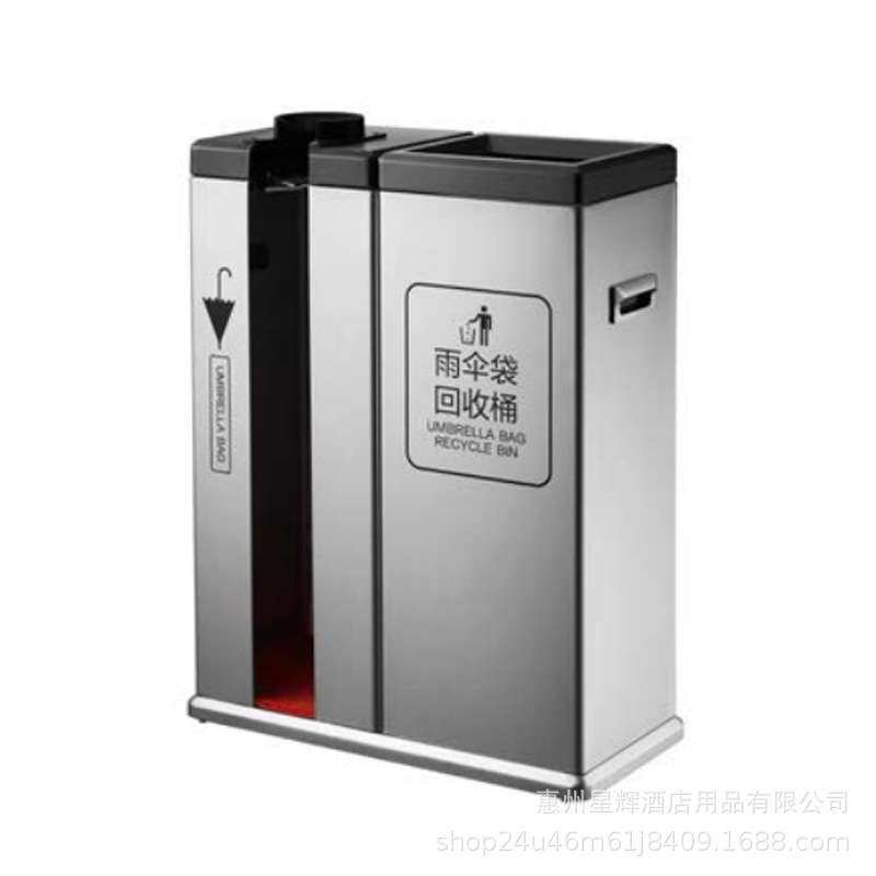 黑金商场银行自动双头伞袋机酒店带收纳桶雨伞袋机