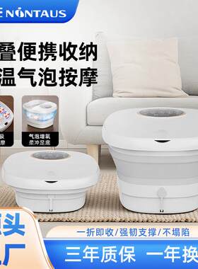金正折叠泡脚桶全自动可加热恒温便携式足浴盆家用电动按摩足浴桶