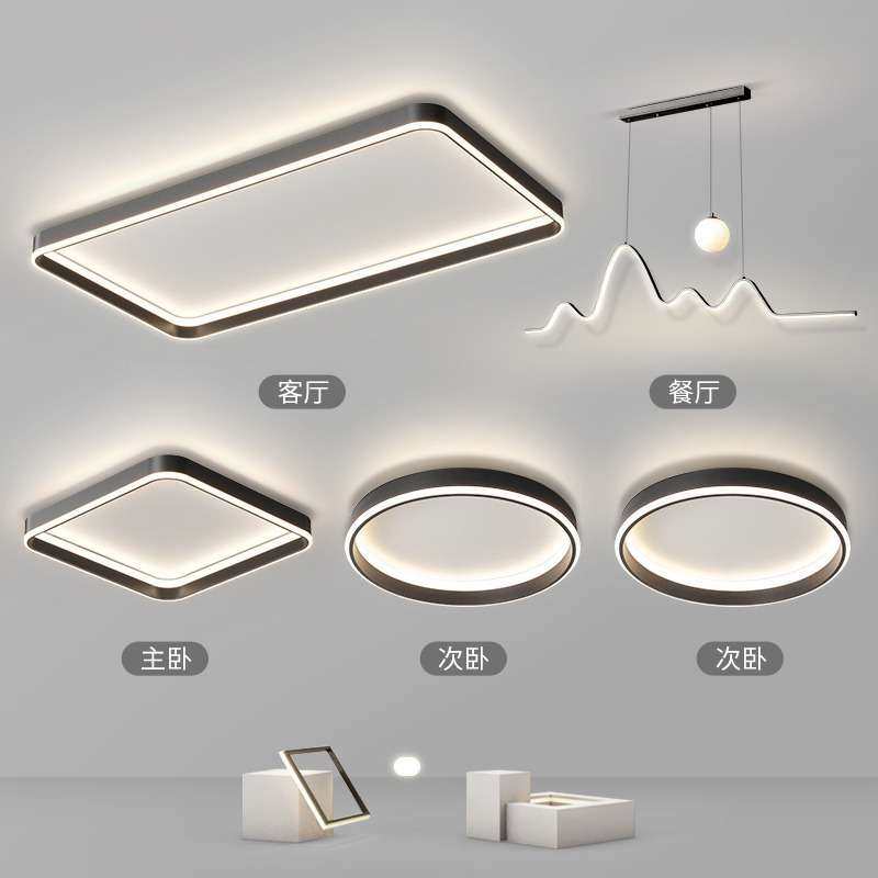 轻奢客厅吸顶灯现代简约2023年新款通智能灯具全屋套餐组合,鲜花速递/花卉仿真/绿植园艺,割草机/草坪机,淘宝优惠券,粉丝福利购,淘宝优惠卷
