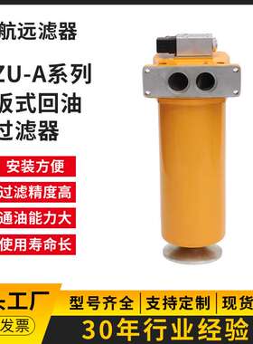 QU-A25×3 5 10 20 30 B BS 过滤器