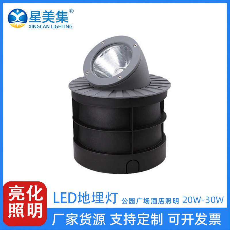 LED圆形地埋灯牛眼伸缩款 可调节角度 户外景观庭院草坪20W30W