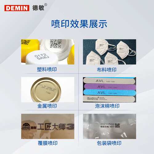 T110E小型全自动喷码机 流水线喷印日期打标机 工厂用智能打码机