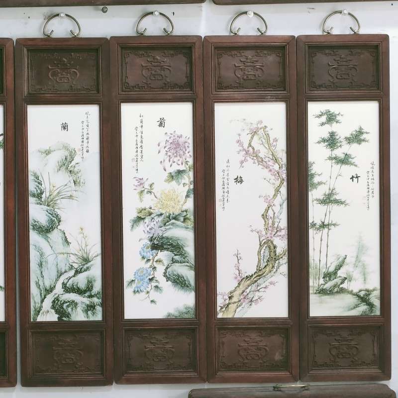 仿古实木框陶瓷瓷板画四条屏山水花鸟墙壁挂画屏风玄关装饰