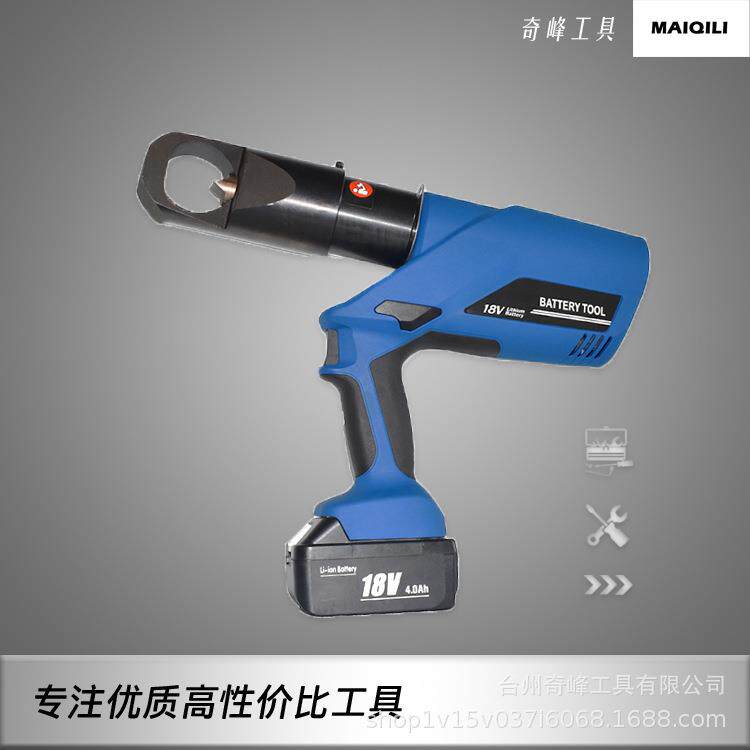 MAIQILI奇峰工具电动液压工具螺母破切器快速EC-2432A