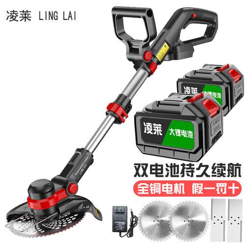电动割草机小型家用除草机充电式草坪机农用锂电多功能打草机
