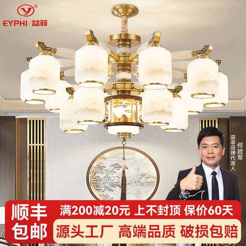 复式楼客厅吊灯大厅主灯全屋灯具禅意中国风餐厅茶楼灯新中式吊灯