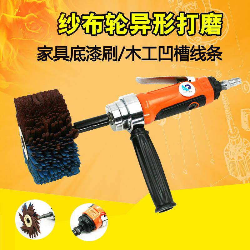 速豹异形打磨机砂布轮家具底漆刷木工凹线条菠萝蜜抛光轮