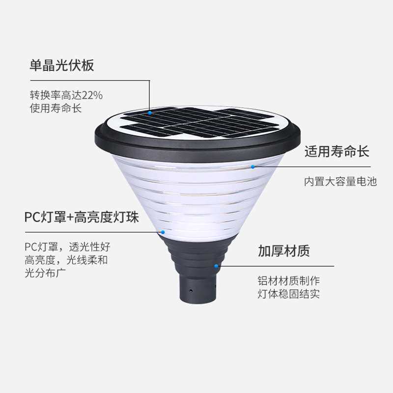 太阳能庭院灯户外防水别墅景观室外灯家用路灯led超亮花园高杆灯