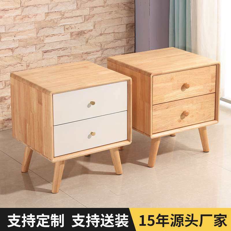 北欧床头柜实木简约现代整装迷你原木色卧室小户型双抽储物柜子,鲜花速递/花卉仿真/绿植园艺,割草机/草坪机,淘宝优惠券,粉丝福利购,淘宝优惠卷