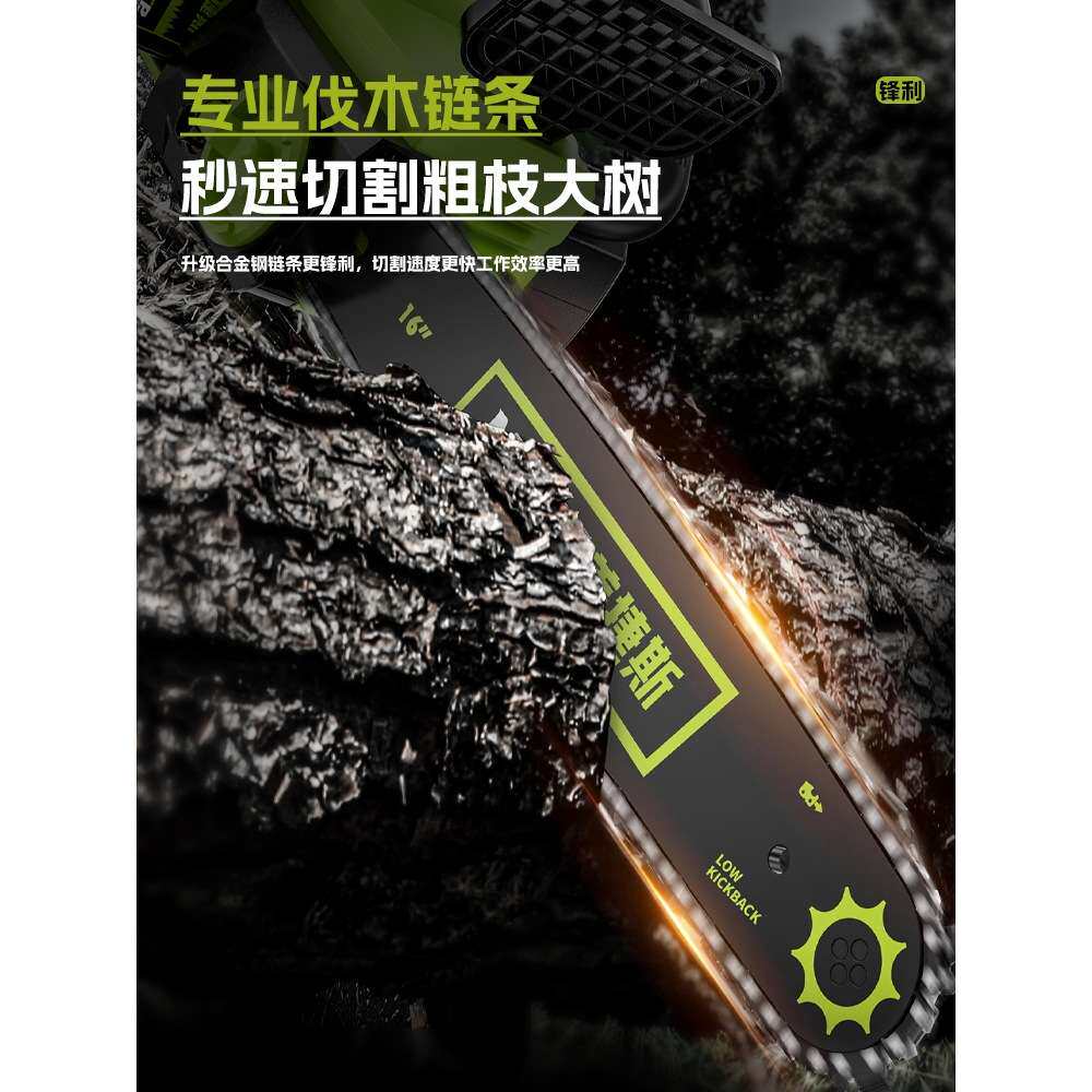 德国进口油锯链条20寸【买一送一】18寸16寸汽油锯伐木锯电链锯条