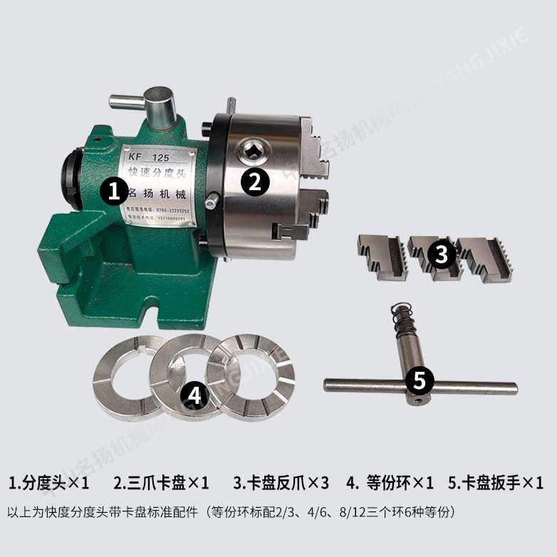 厂家供应加工中心快速分度头分度盘立卧回转工作台KF125手动分度5