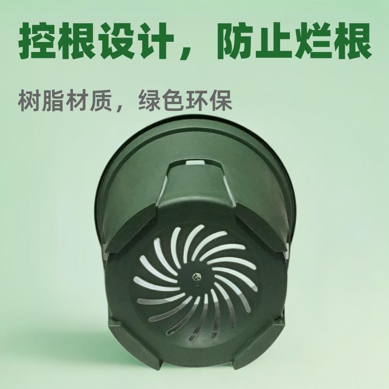 国产圆形青山盆控根盆不烂根月季盆PP树脂花盆绿植种植花盆