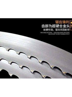 切割Cr12模具钢的锯条瑞成5150进口原材质量好