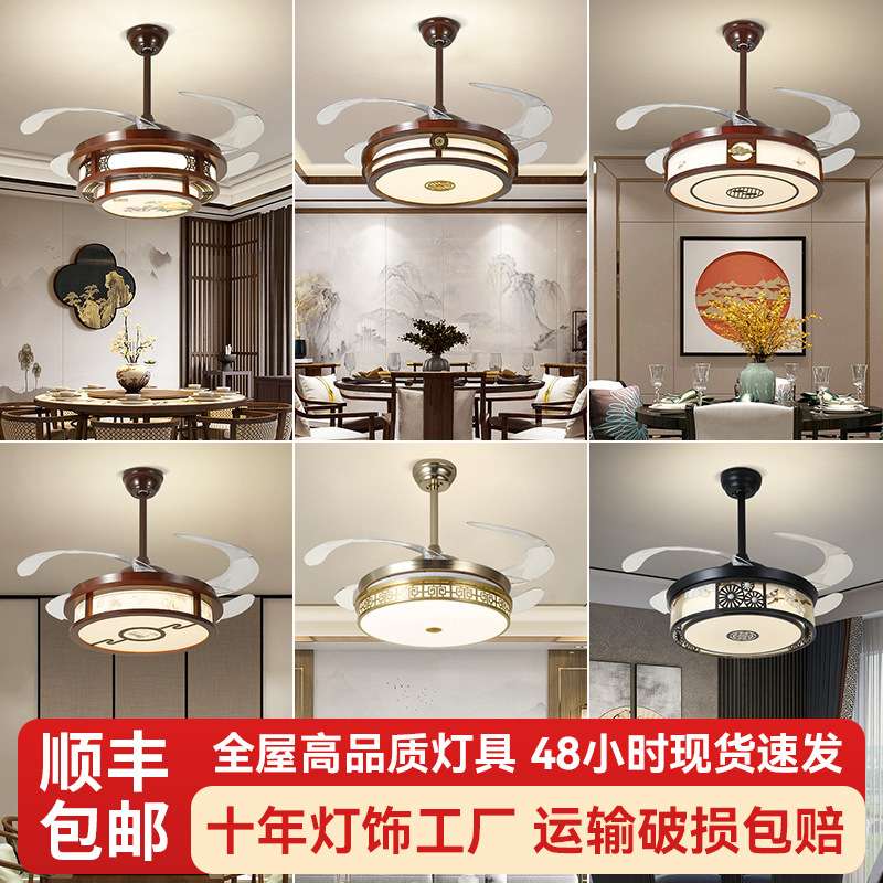 新中式风扇灯吊灯客厅吊扇灯隐形中国风电风扇灯具餐厅卧室书房