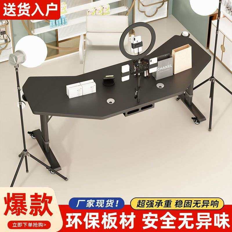 直播桌子主播用专用双人电竞桌网红带货展示台可移动可升降电脑桌
