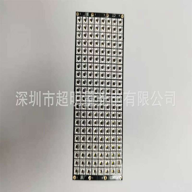 威锋王红外补光灯板6V12V软板新光锋光亮光微光160珠软板现货供应
