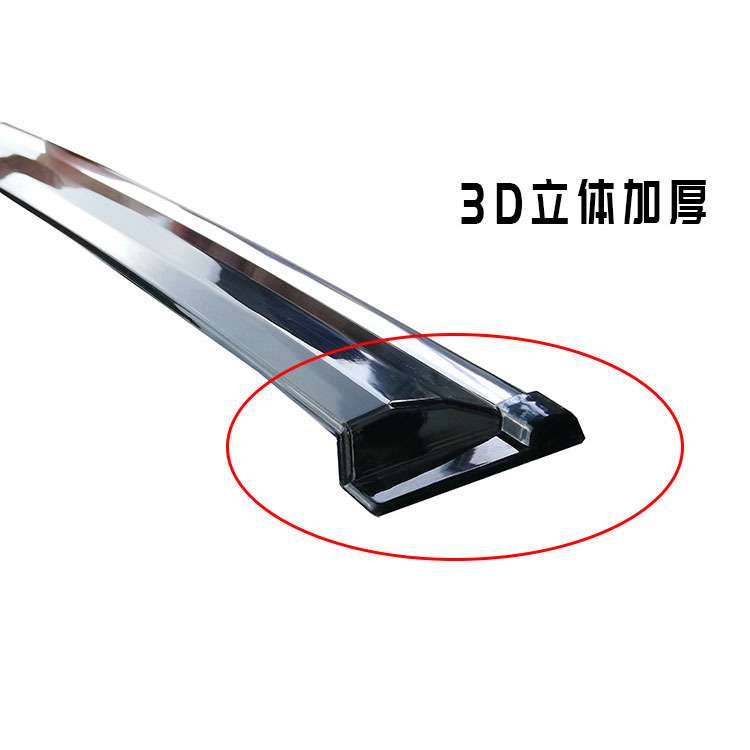 汽车晴雨挡适用星途TXL 汽车车窗凌云雨眉晴雨挡厂家直销一件代发
