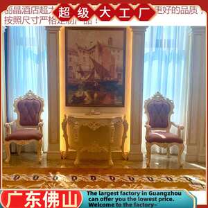星级精品酒店民宿客房家具全套大堂沙发餐厅餐桌椅套房床架床头柜