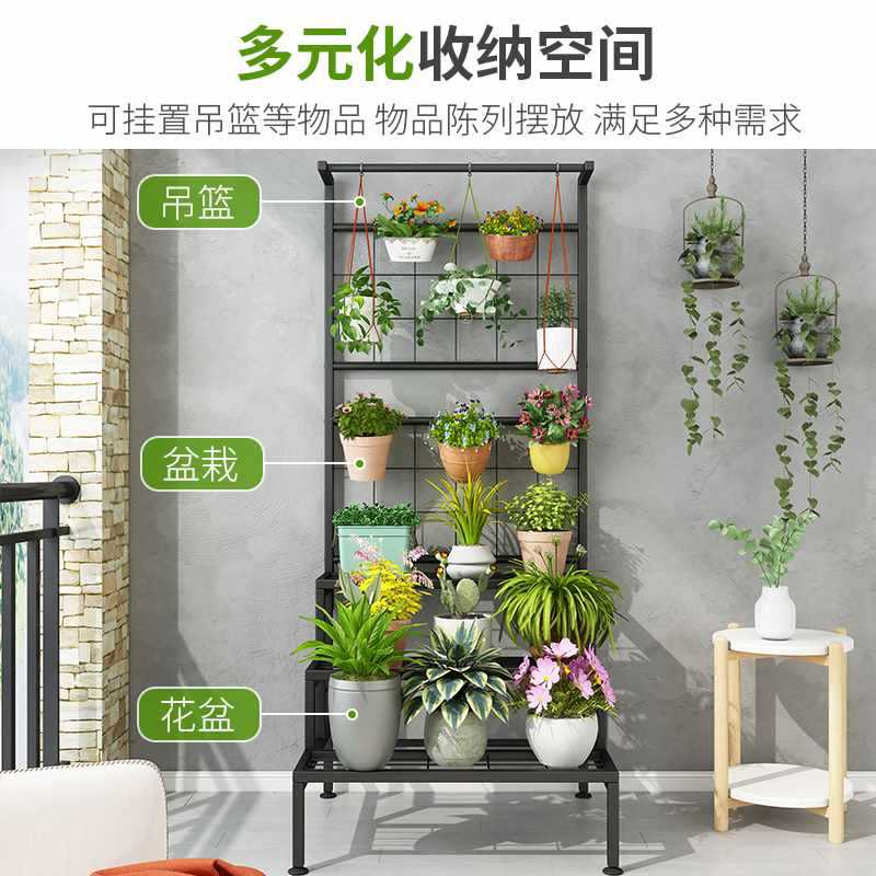 花架子客厅落地式置物架阳台多肉花几花盆托架铁艺阶梯式简约