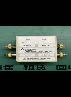 N4431B N4433A  N4433D N4691B N4692A N4693A射频 网分电子校准